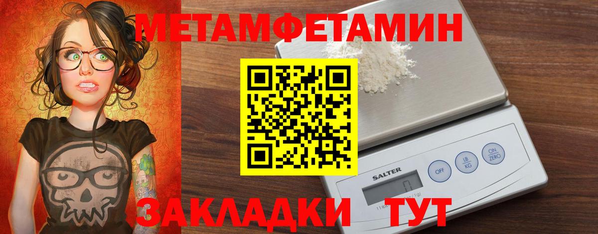 Амфетамин 97% Мирный