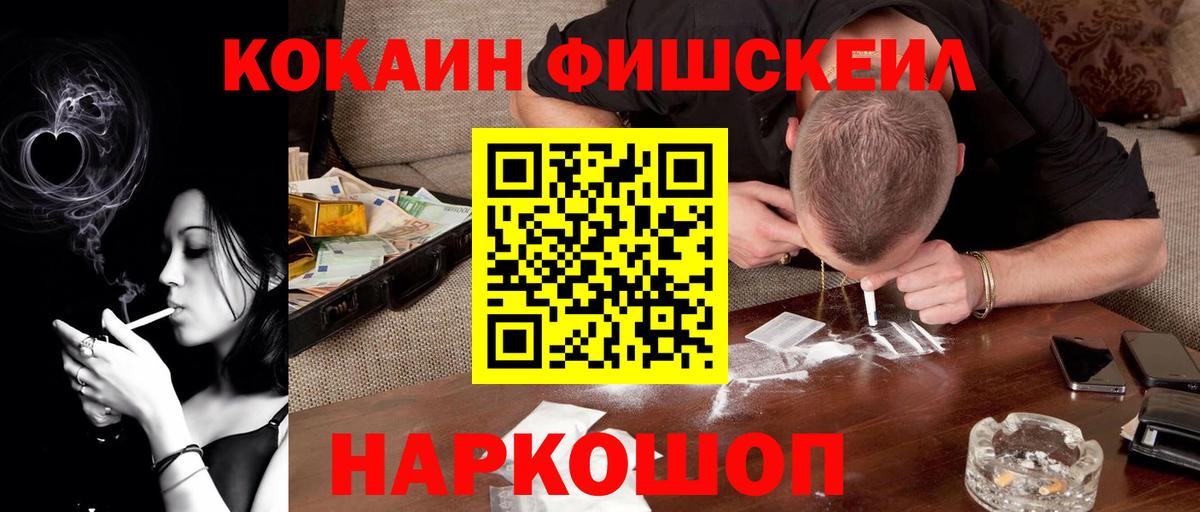 Кокаин Колумбийский Мирный