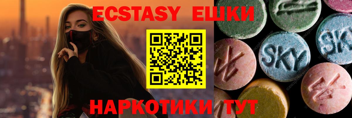 Экстази TESLA Мирный