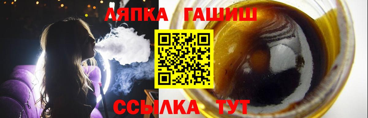 ГАШИШ Cannabis Мирный