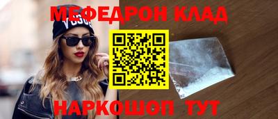 каннабис Чапаевск