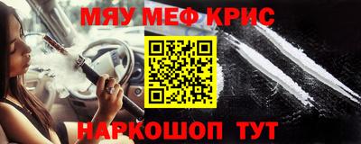 кокаин VHQ Чебаркуль