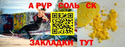 каннабис Чапаевск