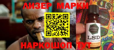 кокаин VHQ Чебаркуль