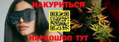каннабис Чапаевск