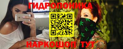 каннабис Чапаевск