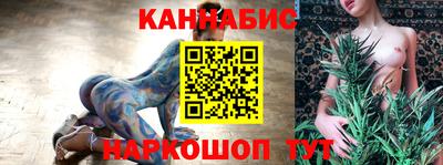 каннабис Чапаевск