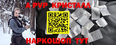 каннабис Чапаевск