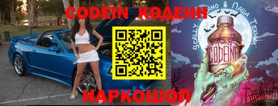 кокаин VHQ Чебаркуль
