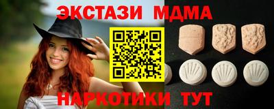 кокаин VHQ Чебаркуль