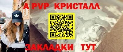 кокаин VHQ Чебаркуль