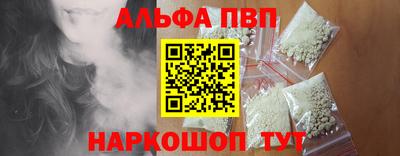кокаин VHQ Чебаркуль