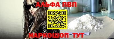 кокаин VHQ Чебаркуль