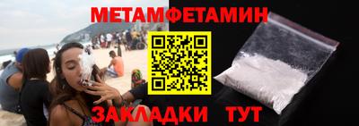 каннабис Чапаевск