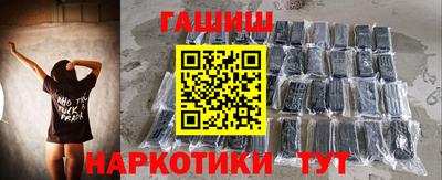 каннабис Чапаевск