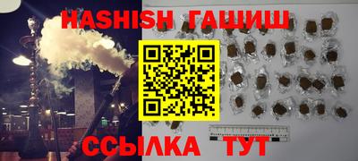 кокаин VHQ Чебаркуль