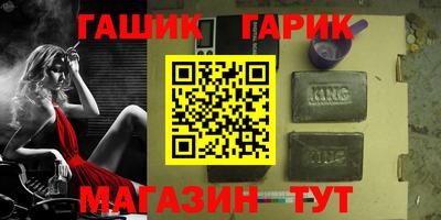 каннабис Чапаевск