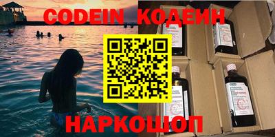 кокаин VHQ Чебаркуль