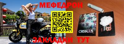 кокаин VHQ Чебаркуль