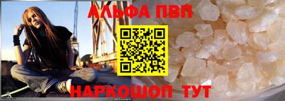кокаин VHQ Чебаркуль