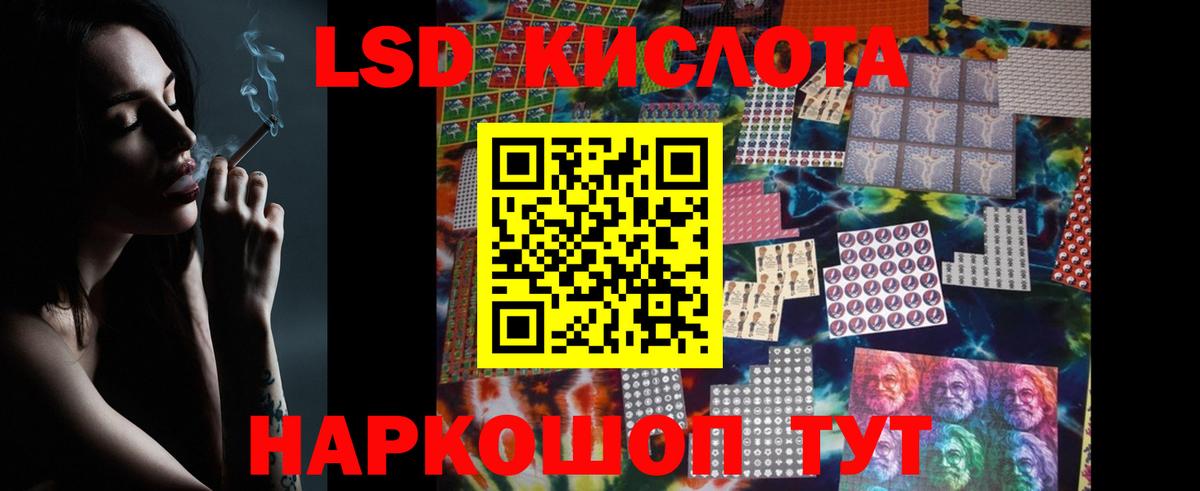 Мирный  Лсд 25 экстази ecstasy  ЛСД экстази  Вход с VPN 