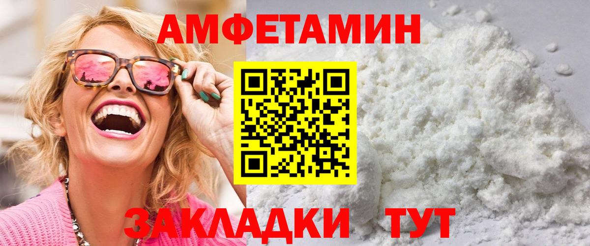 Мирный  Первитин  Вход с VPN  Первитин Декстрометамфетамин 99.9% 