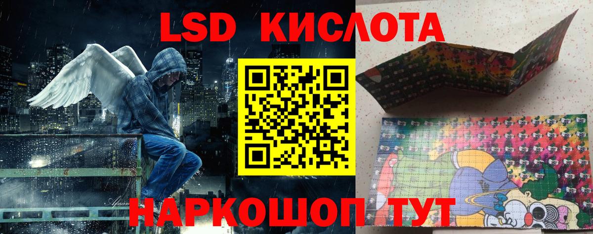 Наркотические марки 1500мкг  Вход с VPN  Наркотические марки  Мирный 