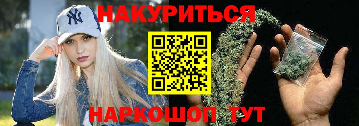 Каннабис конопля Мирный