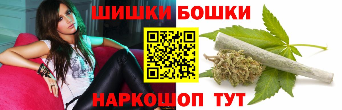 Бошки марихуана сатива  Бошки марихуана SATIVA & INDICA  Мирный  Вход с VPN  Конопля индика  Канабис MAZAR 